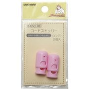 GFSUN91-30 [コードストッパー ピンク 2個入り]