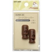 GFSUN91-34 [コードストッパー 茶 2個入り]