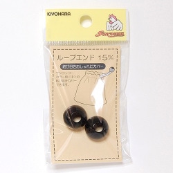 GFSUN57-18 [ループエンド15mm 黒 2個入り]