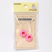 GFSUN57-12 [ループエンド15mm ピンク 2個入り]