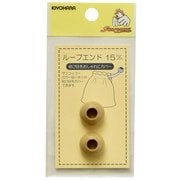 GFSUN57-113 [ループエンド15mm ナチュラルベージュ 2個入り]