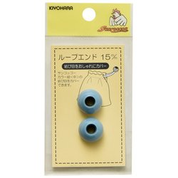GFSUN57-112 [ループエンド15mm ナチュラルブルー 2個入り]