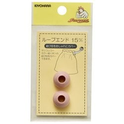 GFSUN57-111 [ループエンド15mm ナチュラルピンク 2個入り]