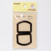 GFSUN57-28 [カラーDカン25mm 黒 2個入り]