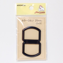GFSUN57-27 [カラーDカン25mm 紺 2個入り]