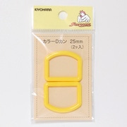 GFSUN57-24 [カラーDカン25mm 黄 2個入り]