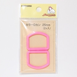 GFSUN57-22 [カラーDカン25mm ピンク 2個入り]