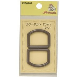 GFSUN57-127 [カラーDカン25mm アースグレー 2個入り]
