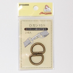 GFSUN10-100 [真ちゅう製Dカン15mm アンティックゴールド 2個入り]