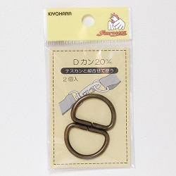 GFSUN10-101 [真ちゅう製Dカン21mm アンティックゴールド 2個入り]