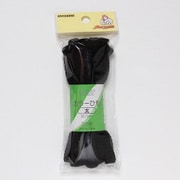 GFSUN55-90 [カラー紐太 黒 約7mm巾2m巻き]