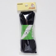 GFSUN55-89 [カラー紐太 紺 約7mm巾2m巻き]