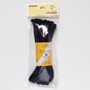 GFSUN55-59 [カラー紐中 紺 約5mm巾2.5m巻き]