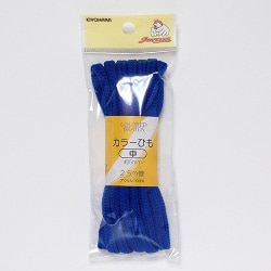 GFSUN55-55 [カラー紐中 花紺 約5mm巾2.5m巻き]