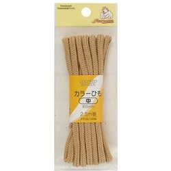 GFSUN55-113 [カラー紐中 ナチュラルベージュ 約5mm巾2.5m巻き]