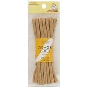 GFSUN55-113 [カラー紐中 ナチュラルベージュ 約5mm巾2.5m巻き]