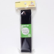 GFSUN56-85 [カラーテープ 紺 約30mm巾1.5m巻き]