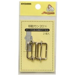 GFSUN13-129 [鉄製移動カン20mm ニッケル 2個入り]