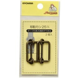 GFSUN13-135 [鉄製移動カン25mm アンティックゴールド 2個入り]