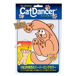 CD105 [キャットダンサー]
