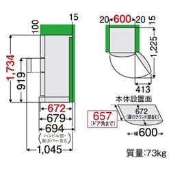 ヨドバシ.com - 東芝 TOSHIBA GR-H38S(NP) [冷凍冷蔵庫 （363L・右開き 