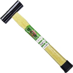 道具工房 カインドリコ 両口玄能 225g