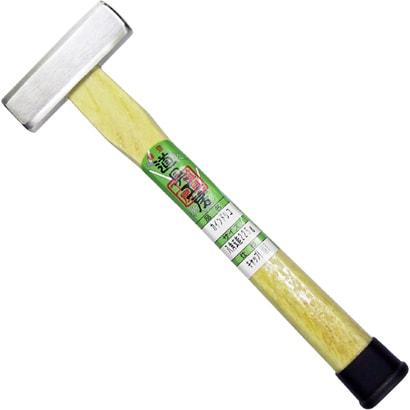道具工房 カインドリコ 八角玄能 225g