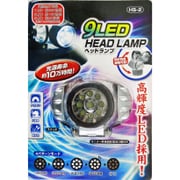 HS-2 [9LED ヘッドランプ]