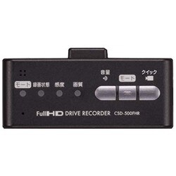 ヨドバシ.com - セルスター ドライブレコーダー 画面無し CSD