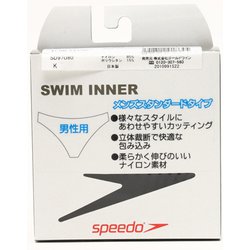 ヨドバシ.com - スピード speedo メンズビキニショーツ SD97U80 (K