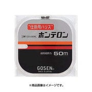 GS260N [ホンテロン ナチュラル 50m 0.8号]