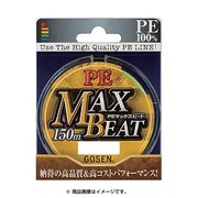 GL151 [PESW マックスビート 150m 12LB (1号)]