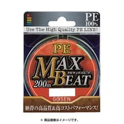 GL152 [PESW マックスビート 200m 9LB (0.6号)]