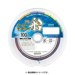 ヨドバシ.com - GOSEN ゴーセン GB7005 [メーターテクミー船 100m 8号] 通販【全品無料配達】