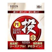 GT199 [サーフビート投 200m 0.8号]