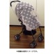 新越前蚊帳 ベビーカー ピンク 15KAYABABYC/PK