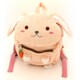 まぁまる リュックサック らびっと(Rabbit) [1.5歳～]