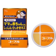 第3類 コーフル軟膏 18g [第3類医薬品 しっしん・かゆみ]