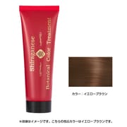 ボタニカルカラートリートメント イエローブラウン 80g
