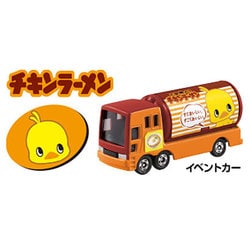 ヨドバシ.com - タカラトミー TAKARATOMY トミカギフト 日清食品 アド