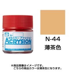 Amazon | GSIクレオス アクリジョン 薄茶色 10ml 模型用塗料 N44