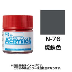 ヨドバシ.com - GSIクレオス N76 [新水性 アクリジョンカラー 焼