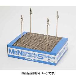 ヨドバシ.com - クレオス Creos GT89 [ネコの手 ステーション] 通販 