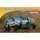 DR7446 [1/72スケール WW.II ドイツ軍 Sd.Kfz.260 軽装甲無線車]