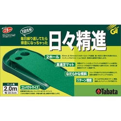 GV-0129 [パターマット]