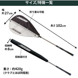 ヨドバシ.com - タバタ Tabata 藤田コアスイング GV-0233