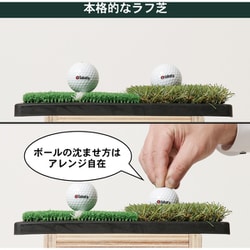 (未使用･未開封品)　Tabata(タバタ) ゴルフ練習用ショットマット 2WAY(ツーウェイ) ショット&amp;ラフマット 430×253mm フルショット対応 GV0264 ar3p5n1 2WAYショット＆ラフマット | GV0264 | タバタゴルフ