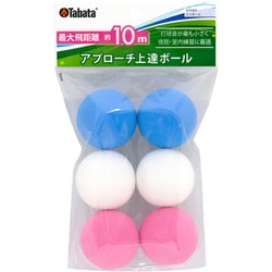 ミリボール アプローチ上達ボール 6個入 GV0304 [練習用ゴルフボール]