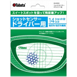 ショットセンサー ドライバー用 右打ち/左打ち兼用 GV-0332 [ショット・スイング練習用品]