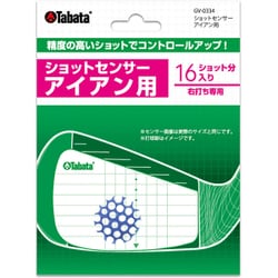 アイアン用ショットセンサー 右打ち専用 GV-0334 [ショット・スイング練習用品]